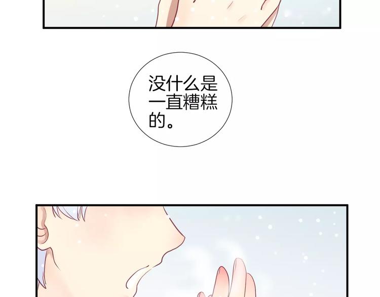 第16话 救赎78