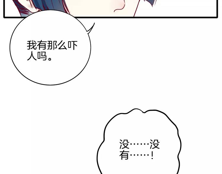 第3+4话 大魔王室友201