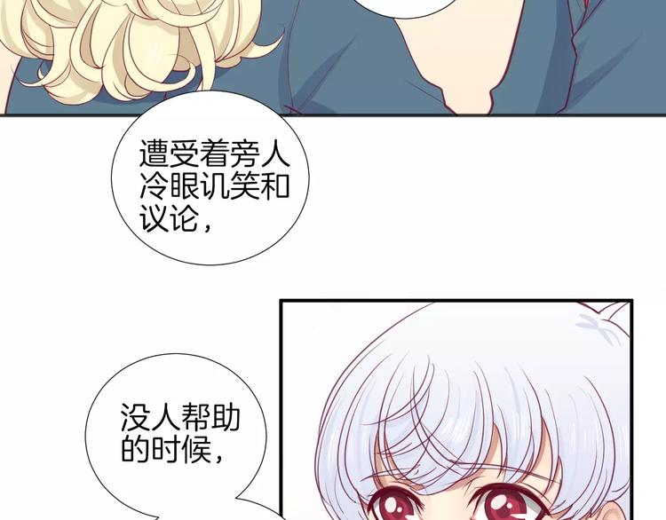第16话 救赎50