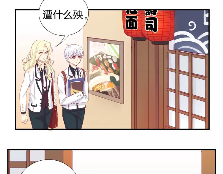 第14话 他说了什么？28