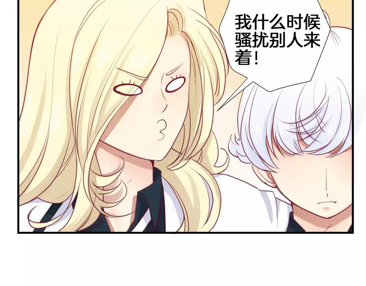 第14话 他说了什么？10