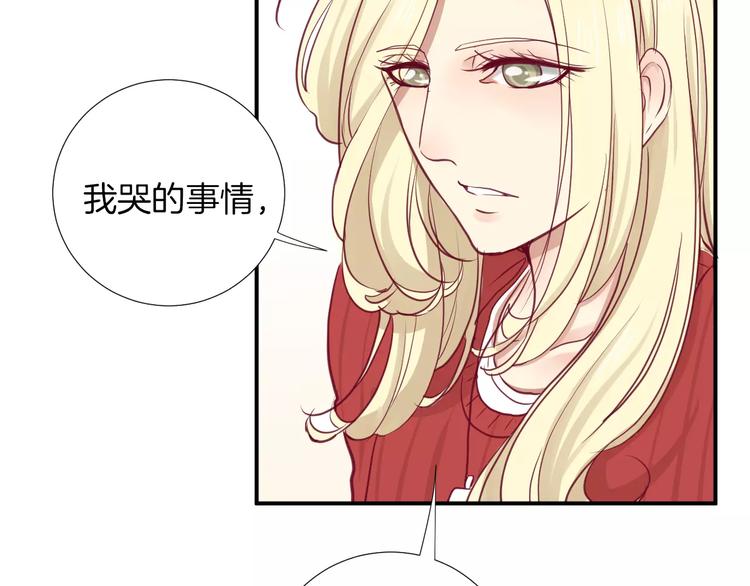 第18话 不要再见他了69