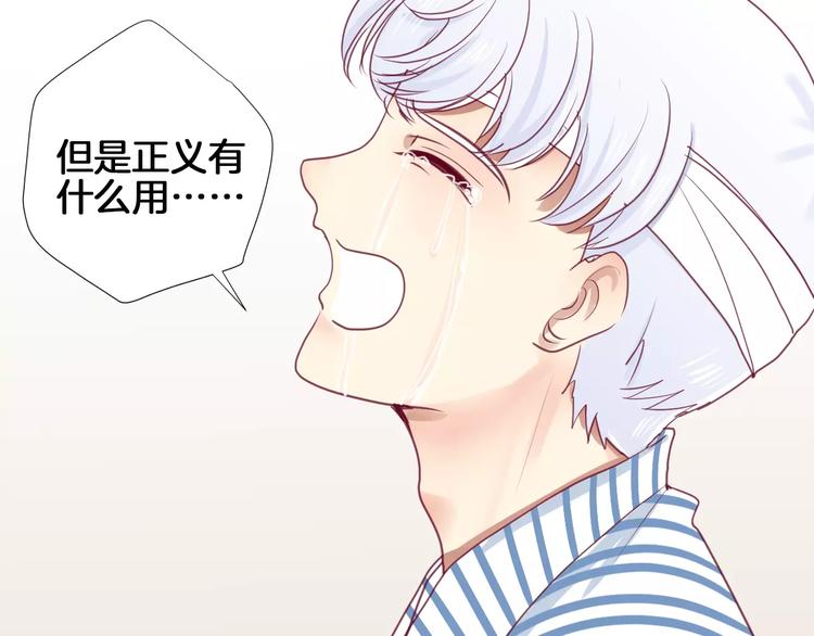 第16话 救赎130