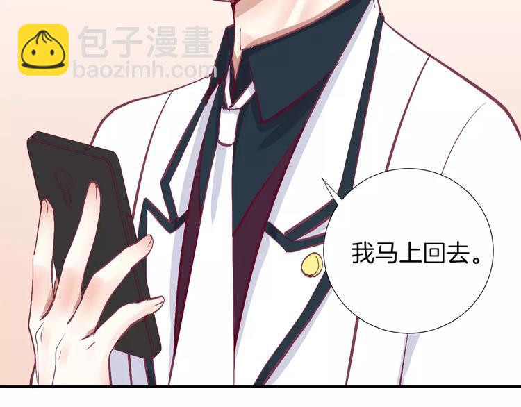 第22话 一起吃饭吧98