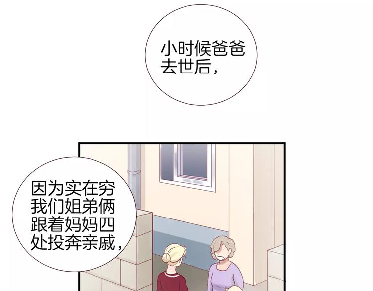 第25话 相依为命69