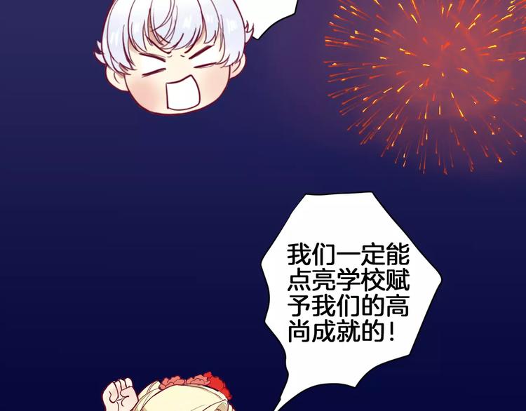 第8话 烟花105
