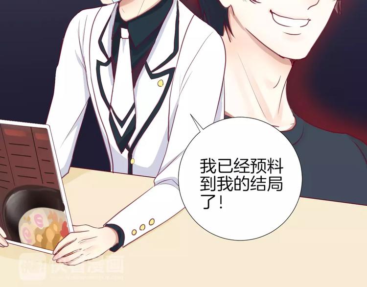 第14话 他说了什么？50