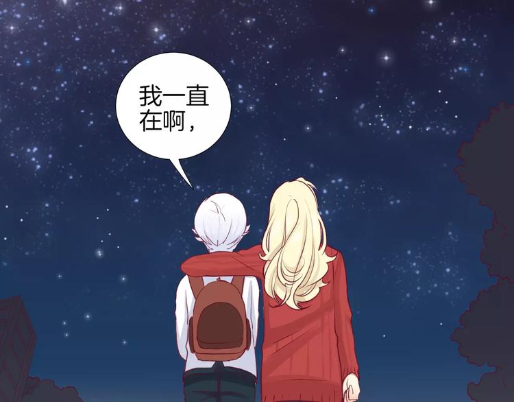 第18话 不要再见他了63