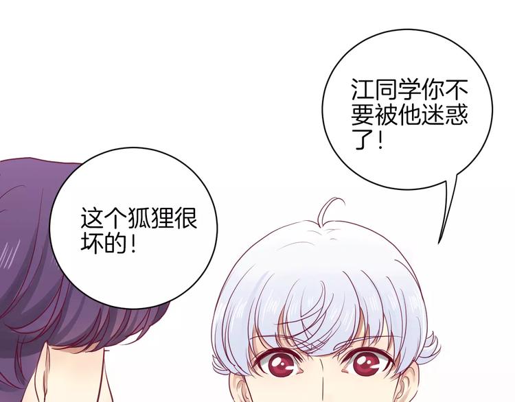 第11话 好朋友60