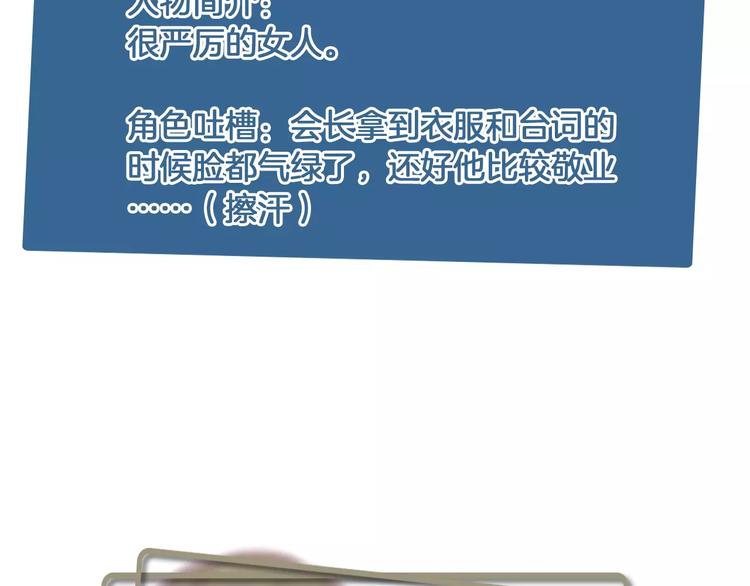 番外 辛蒂蕾拉的剧场（1）11