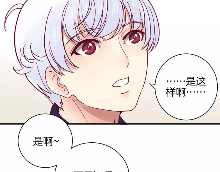 第9话 羡慕48