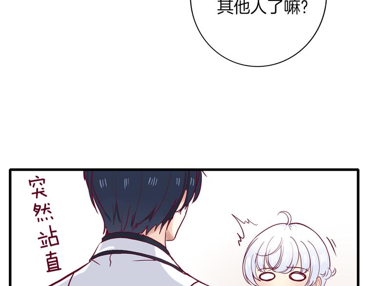 第2话 高冷室友7