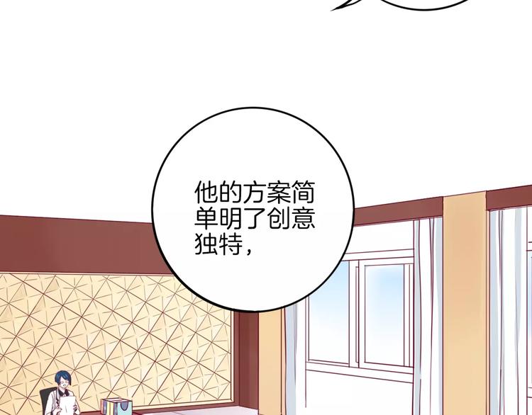 第6话 游园会51
