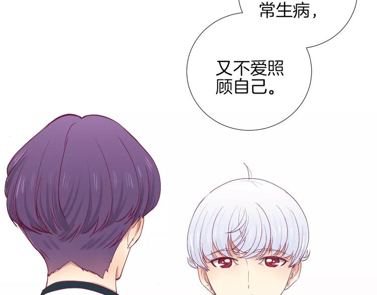 第22话 一起吃饭吧53