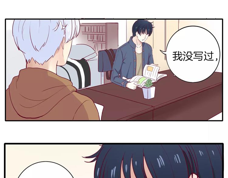 第3+4话 大魔王室友166