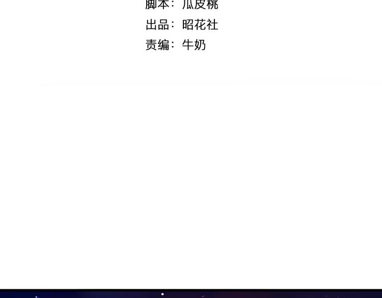 第9话 羡慕3