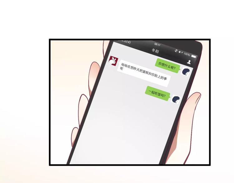 第22话 一起吃饭吧87