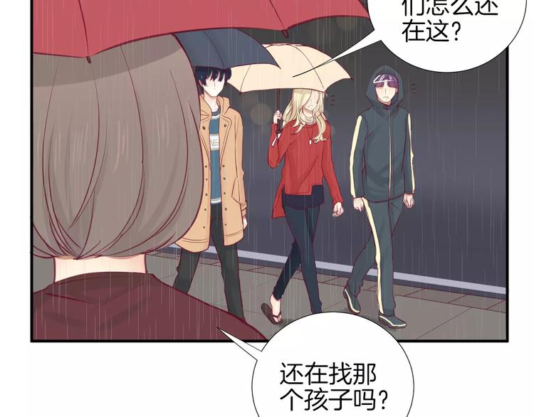 第17话 哥哥16