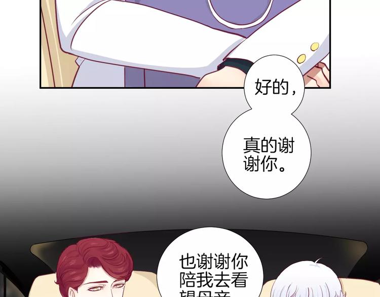 第17话 哥哥87