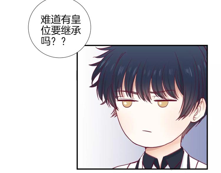 第23话 胆小鬼47
