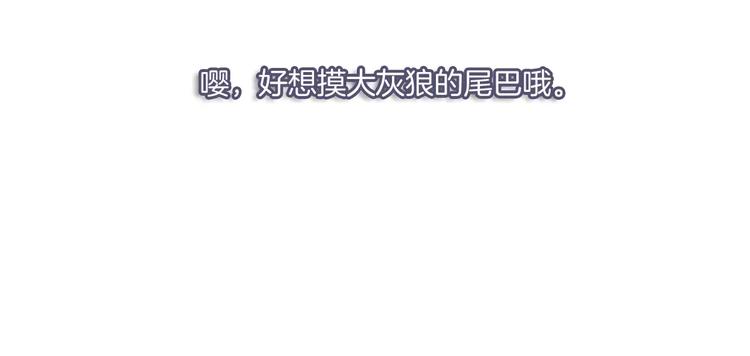 第13话 忽冷忽热的室友111