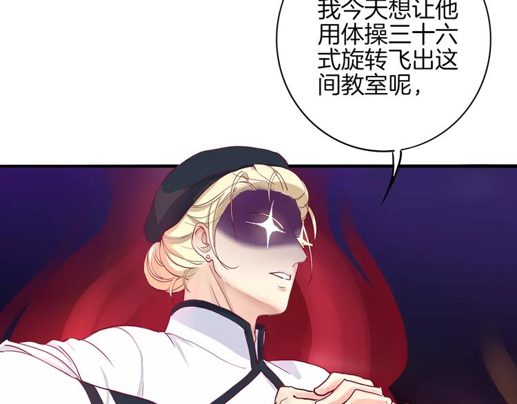 第3+4话 大魔王室友54