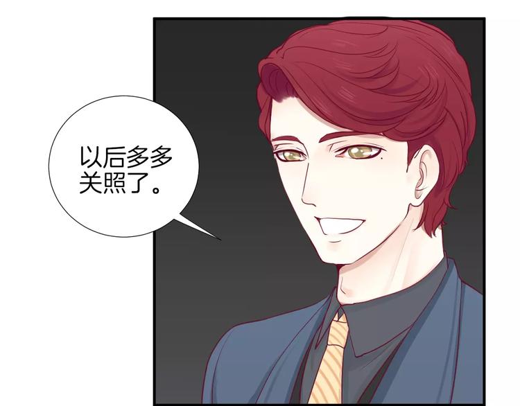 第18话 不要再见他了32