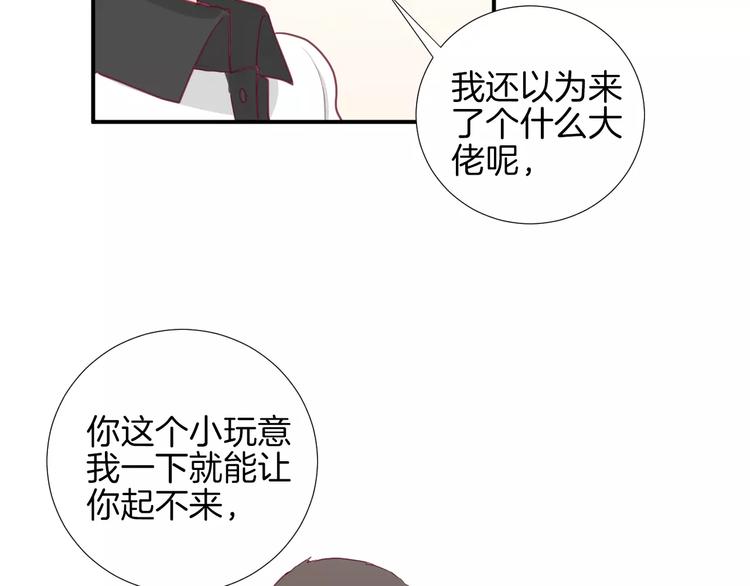 第15话 失踪88