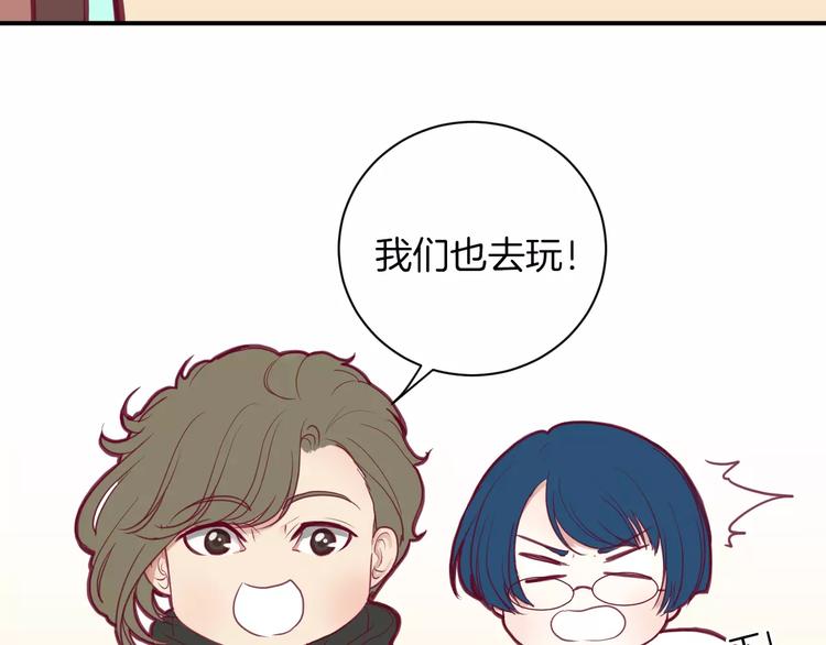 番外一  游乐园58