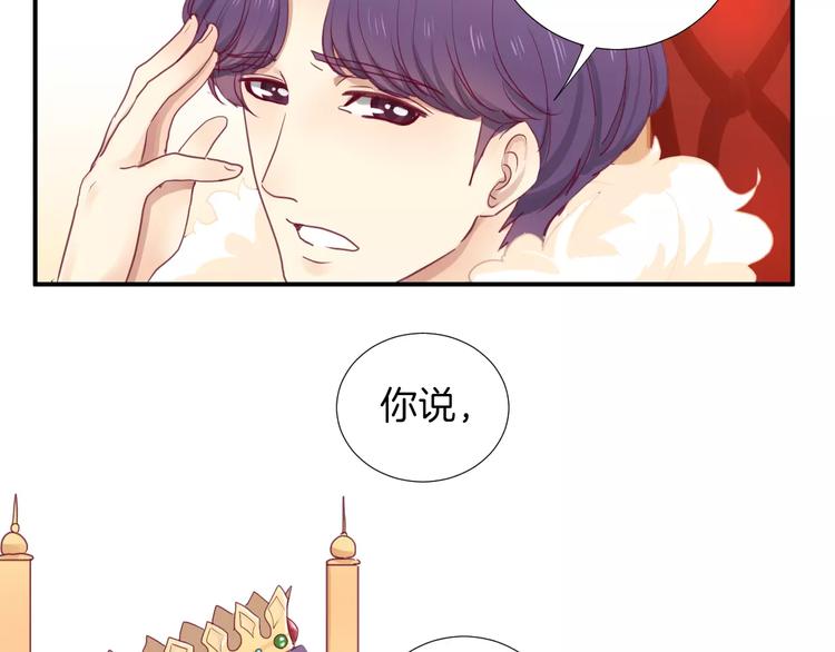 番外 辛蒂蕾拉的剧场（1）53
