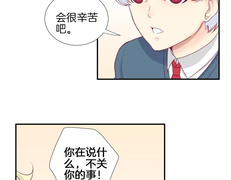 第16话 救赎51
