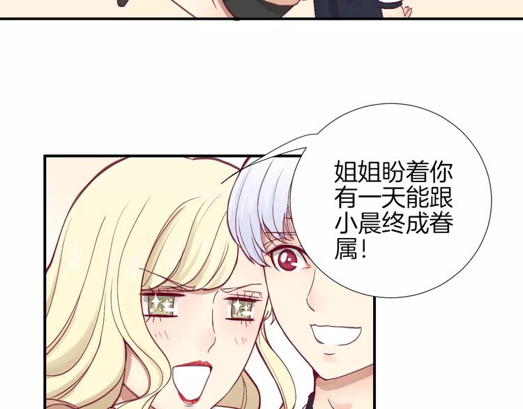 第24话 姐姐99