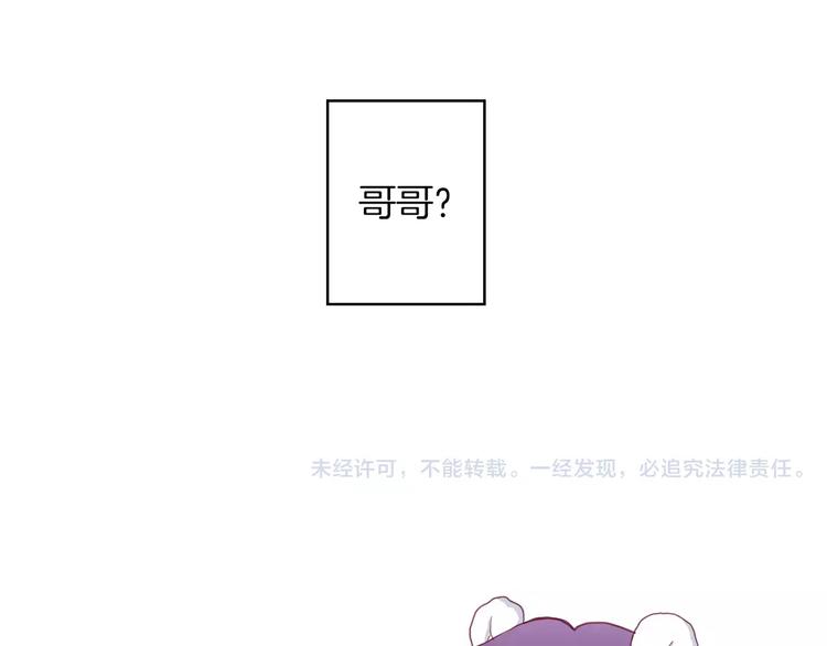 第12话 不要对谁都那么好113