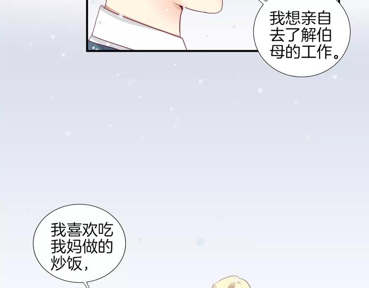 第16话 救赎67