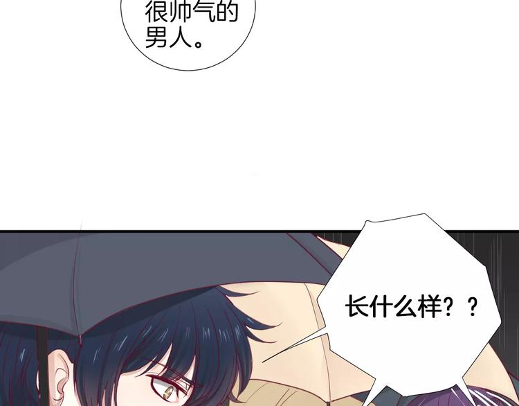 第17话 哥哥21