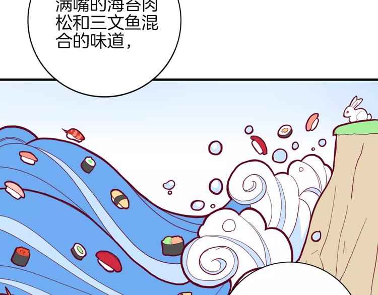 第7话 大胃王比赛77