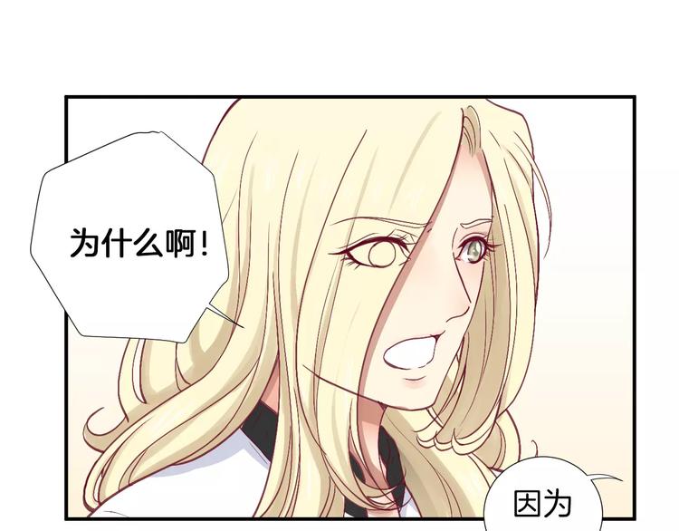 第25话 相依为命50