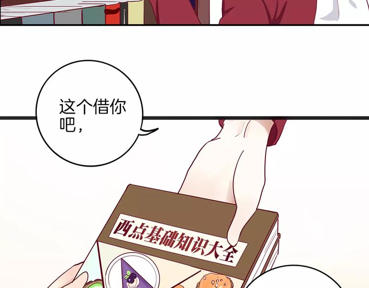 第3+4话 大魔王室友115