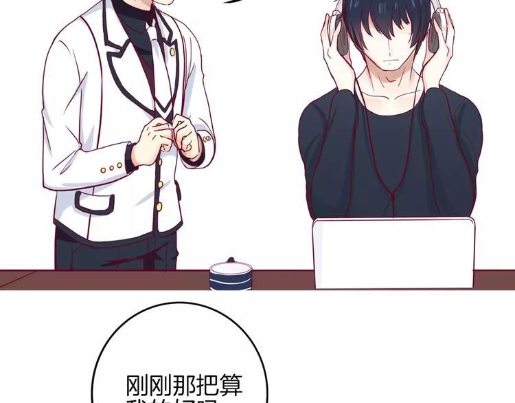 第6话 游园会30
