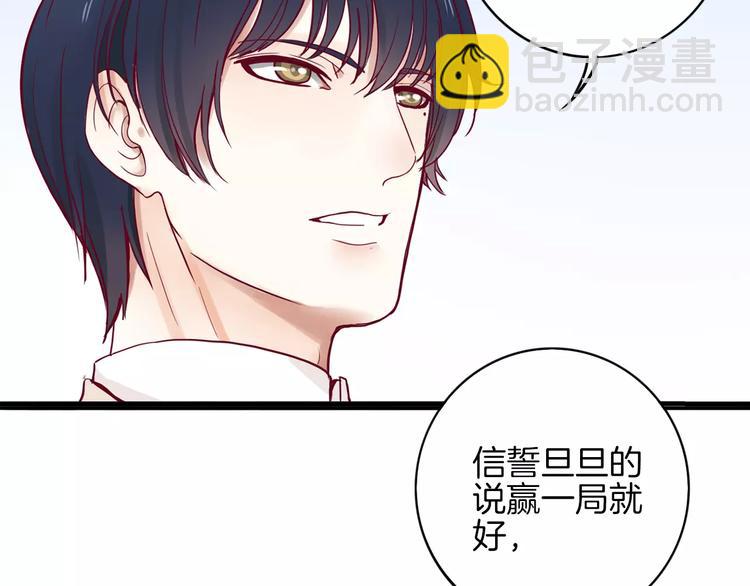 第7话 大胃王比赛48
