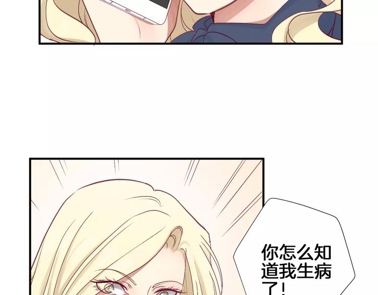 第24话 姐姐23