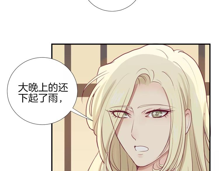 第14话 他说了什么？87