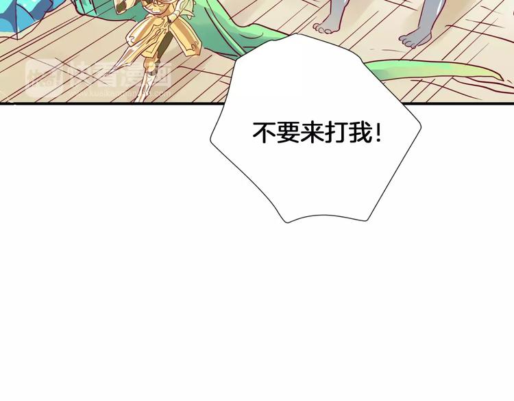 第9话 羡慕87