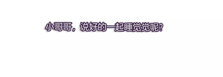 第21话 取暖100