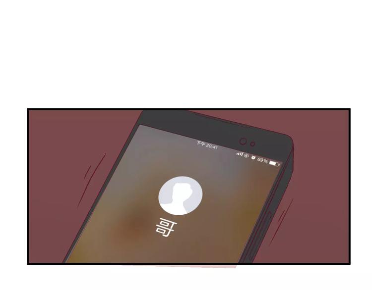 第12话 不要对谁都那么好112