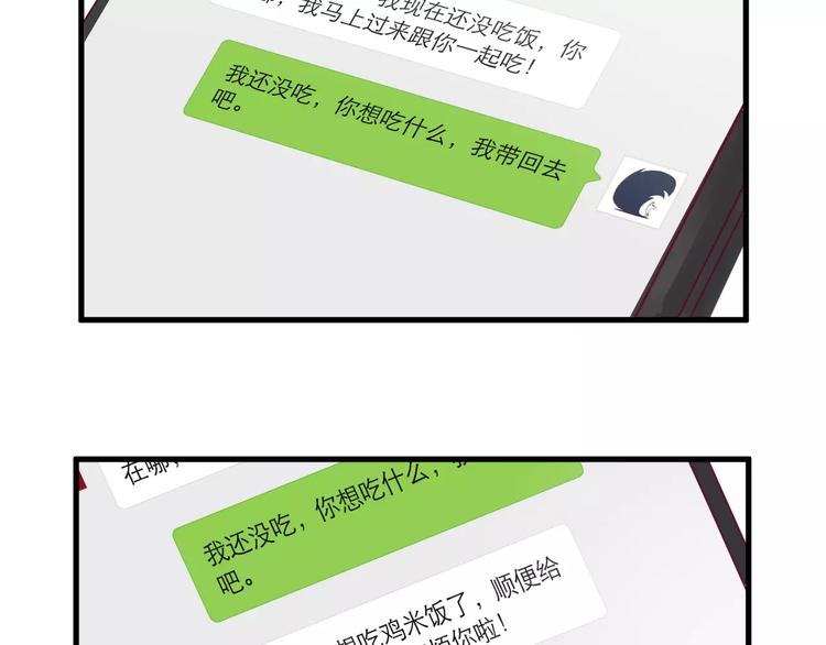 第22话 一起吃饭吧95