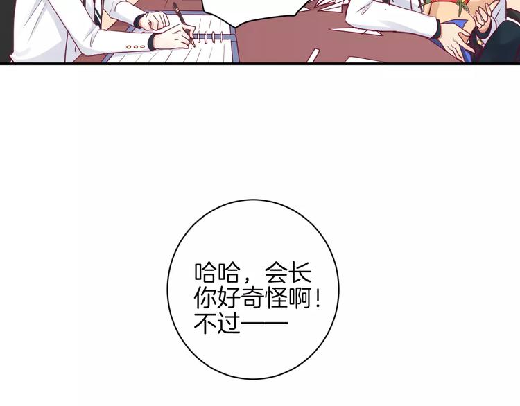 第10话 朋友80
