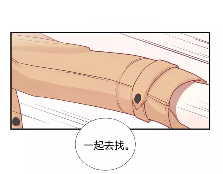 第15话 失踪33