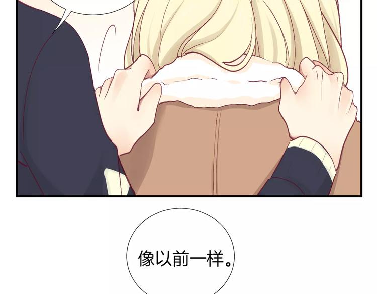 完结篇 心意52