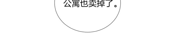 第25话 相依为命49